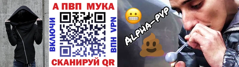 A PVP Crystall Наволоки