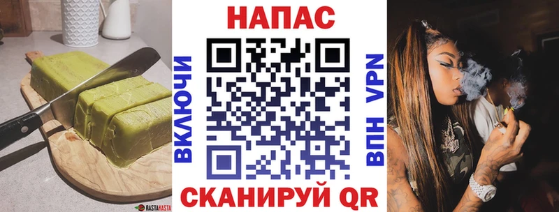 закладки  Наволоки  Canna-Cookies конопля 