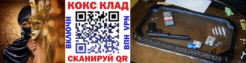 наркошоп  Наволоки  КОКАИН Колумбийский 