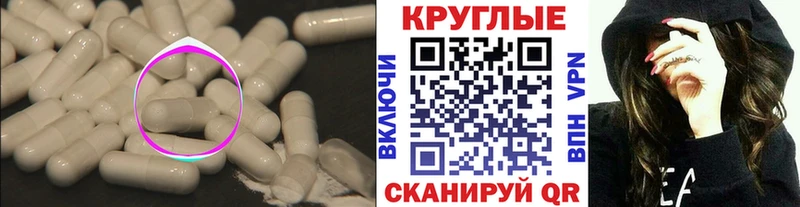 наркота Наволоки Экстази 280 MDMA