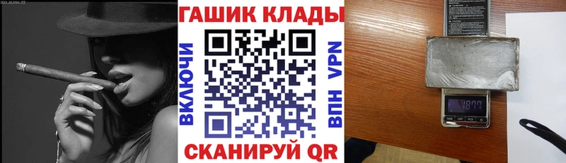 Гашиш 40% ТГК  OMG   Наволоки  купить  