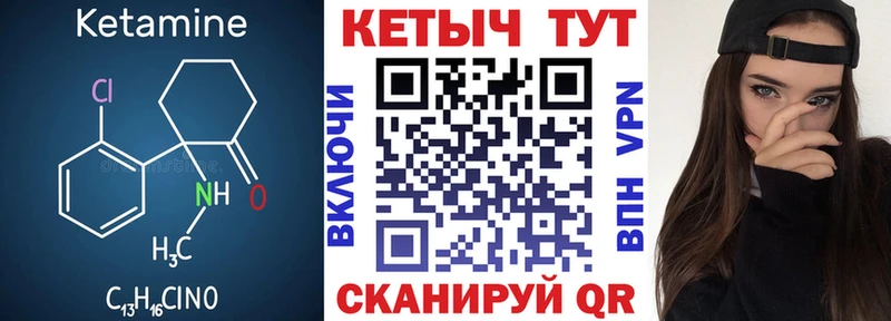 МЕГА сайт Наволоки Кетамин VHQ где найти наркотики