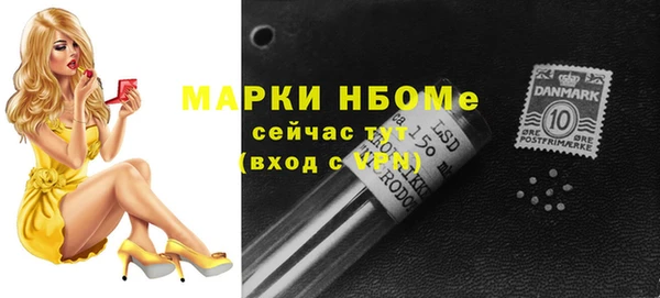 экстази Алексин