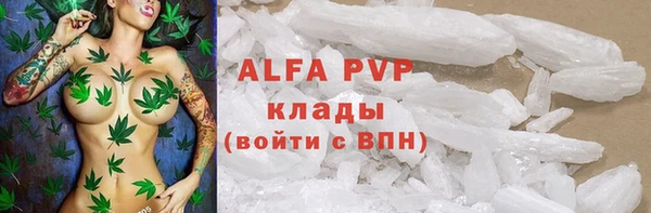 скорость mdpv Алзамай