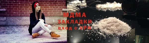 скорость mdpv Алзамай