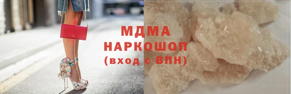 ГАЛЛЮЦИНОГЕННЫЕ ГРИБЫ Пестово