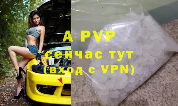 скорость mdpv Алзамай