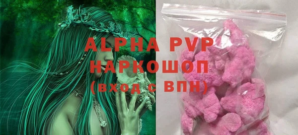 экстази Алексин