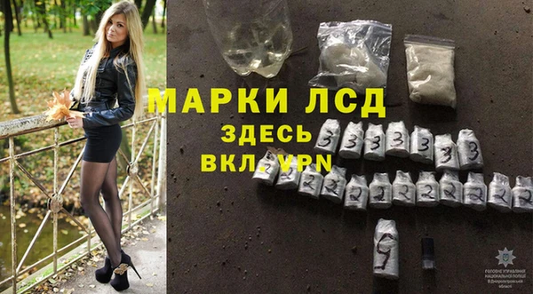 экстази Алексин