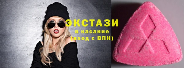 экстази Алексин
