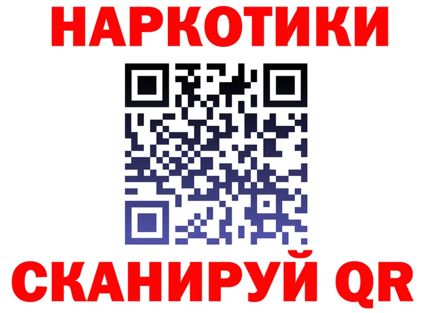 ГАШ Premium зеркало площадка kraken Наволоки