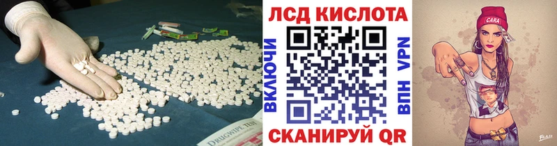 мега   где купить наркоту  Наволоки  Лсд 25 экстази кислота 