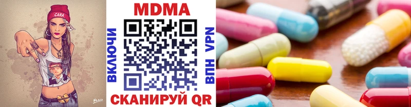 MDMA кристаллы  кракен онион  Наволоки 